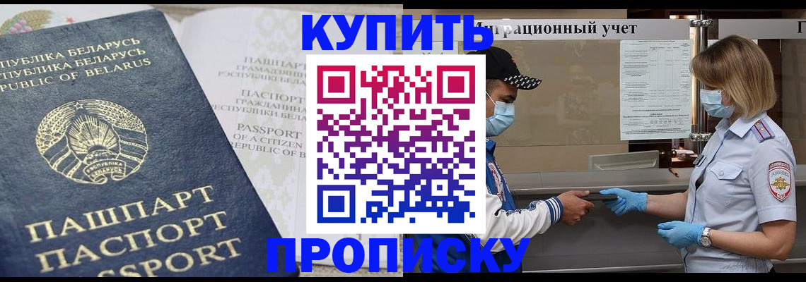 регистрация в Тольятти